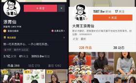 电商抖音号取名，关键要素与创意策略