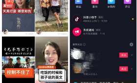 如何利用抖音看视频轻松赚钱？