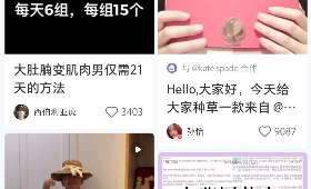 湖北注册兴趣电商合伙人，开启电商新纪元，点燃创业激情