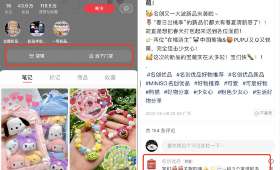 好开店零成本创业，开启您的财富之路