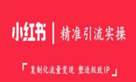 知识付费全域，重塑学习与知识传播的新时代