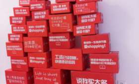 知识付费店铺，推动知识经济的新动力