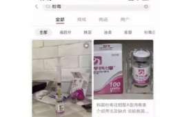 哆刷短视频赚钱