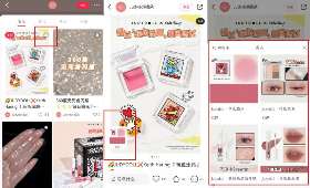 探索新零售潮流，直播电商资讯之崛起与展望