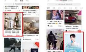 小红书做育儿如何赚钱？