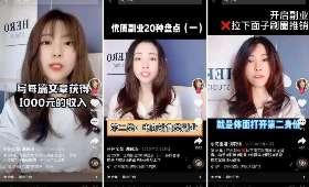 创新驱动未来——创业项目计划书样本解析