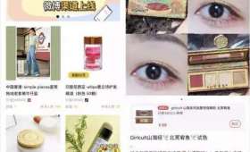 探索未知，生疏社区电商的崭新未来