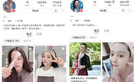 好的兴趣电商合伙人，共创未来电商新篇章