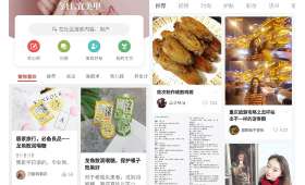 浙江个人兴趣电商app，打造你的专属购物新体验