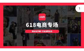 电商日常干货，开启你的数字商业之旅