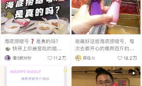 短视频的头条号如何赚钱？