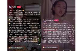小红书好物赚钱，自媒体作者的新财富密码？