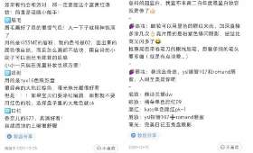 炒股赚钱技巧，如何通过股市投资实现财富增长？