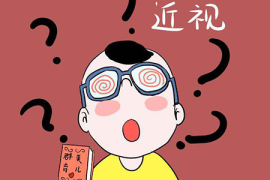 一到晚上眼睛胀痛—了解其症状及缓解方法