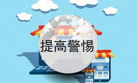 小本创业心得，低成本启动，成就人生梦想！