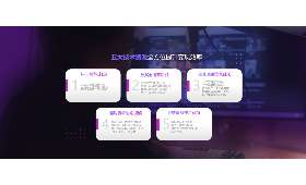 抖音电商讲课视频，如何利用短视频快速提升销售业绩？