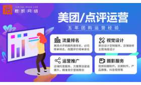 社区电商哪家强？——深度解析社区电商市场领军者