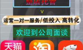 揭秘淘宝赚钱之道，你不可不知的盈利方法！