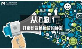 以小博大，智慧的体现