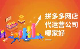 淘宝电商作图，视觉营销的秘密武器