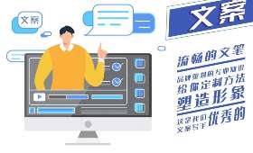 企业号视频的推广与盈利策略