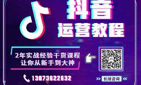 杭州兴趣电商的运营艺术，如何做好？