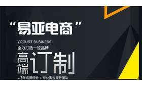 布什社区电商，塑造新型电商生态
