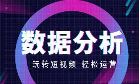 抖音电商估值揭秘，社交媒体新零售的巨大潜力