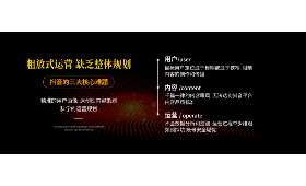 面对知识付费，焦虑还是成长的动力？